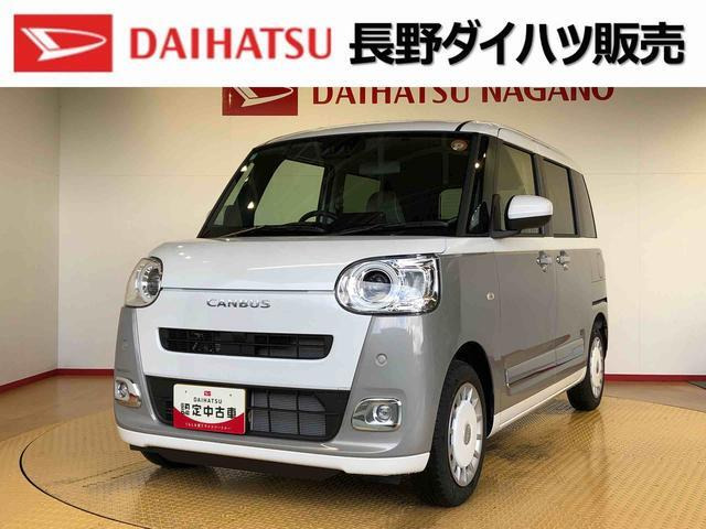 ムーヴキャンバス