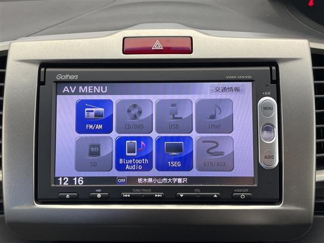 フリードスパイク1.5 G ジャストセレクション