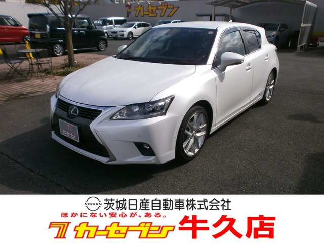 CT200h バージョン C