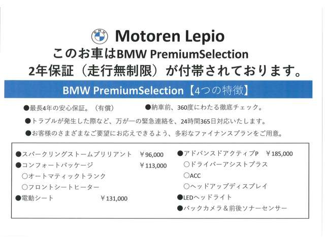 X2xドライブ18d MスポーツX 4WD