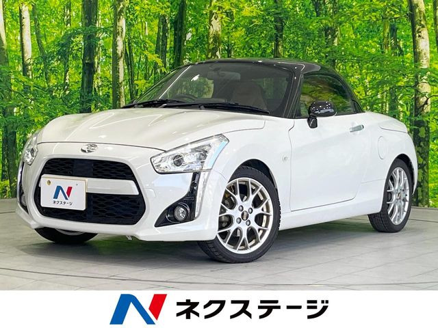 コペンローブ S