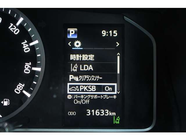 �Փˌy���@�\�g���^�Z�[�t�e�B�[�Z���X