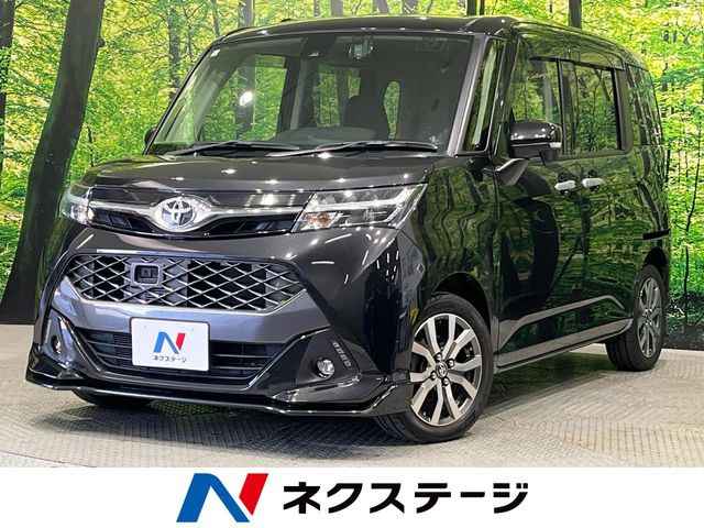 タンク1.0 カスタム G-T