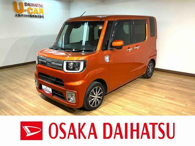 ウェイクG ターボ SAII