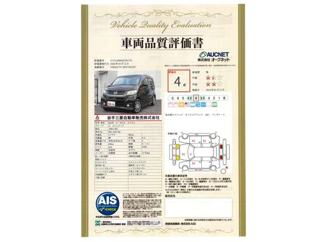N-WGNカスタムG Aパッケージ