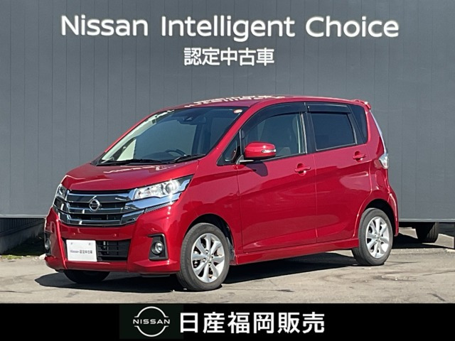 デイズハイウェイスターX