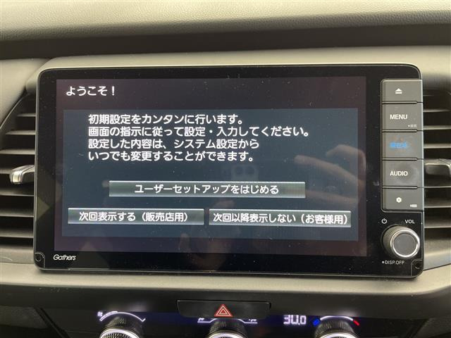 フィット1.5 e:HEV ホーム