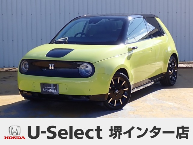 Honda eアドバンス