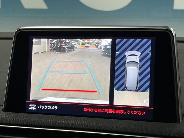 ���o�b�N�J����:�֗��ȁy�o�b�N�J�����z�ň��S�m�F���ł��܂��B���Ԃ����ȕ��ɂ��I�X�X���ȕ֗��@�\�ł��B