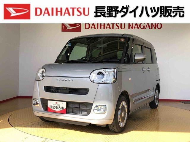 ムーヴキャンバスセオリー Gターボ