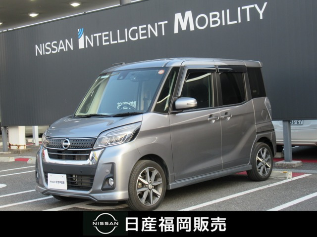 デイズルークスハイウェイスター Gターボ