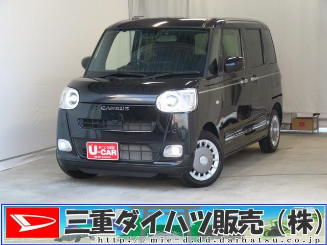 ムーヴキャンバス