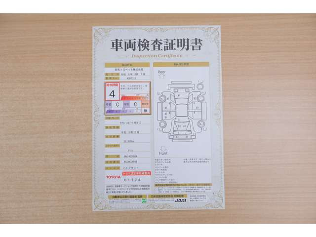 クラウンスポーツ2.5 Z E-Four 4WD