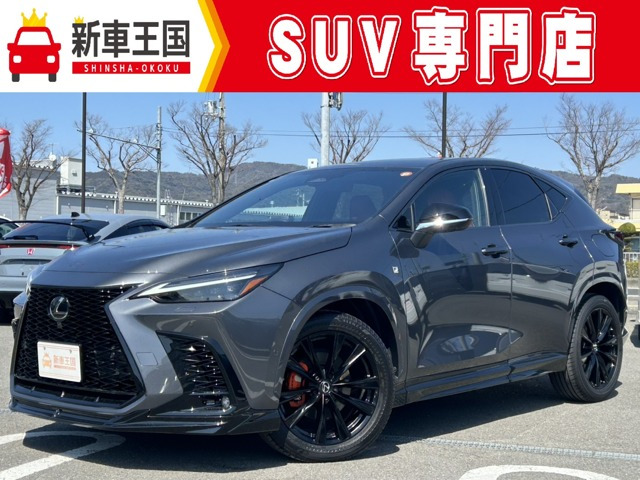 NX350h Fスポーツ