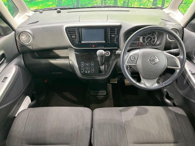 デイズルークスハイウェイスター X Gパッケージ