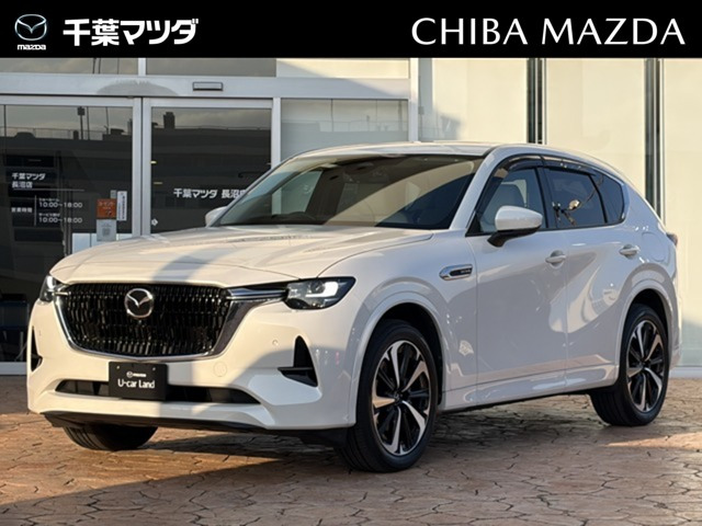 CX-603.3 XD ハイブリッド プレミアムモダン ディーゼル 4WD