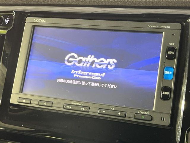 N-WGNG Lパッケージ