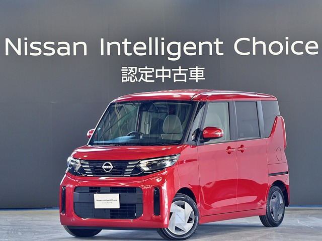 デイズルークスX