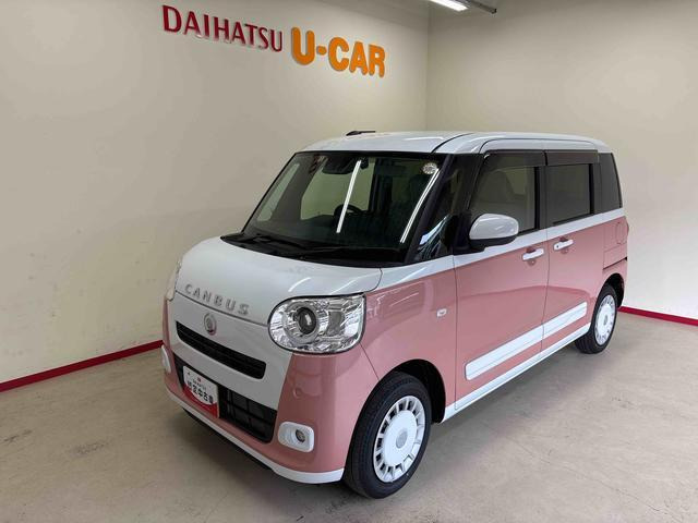 ムーヴキャンバス