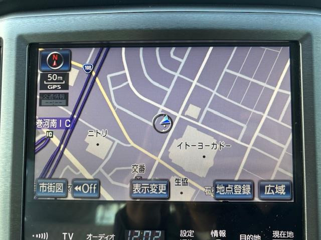 クラウンハイブリッド 2.5 ロイヤルサルーン