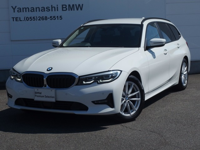 3シリーズツーリング320i