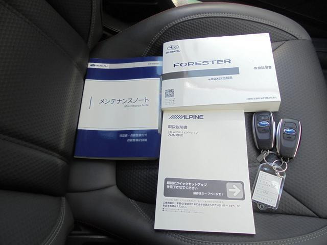 フォレスター2.0 エックスブレイク 4WD