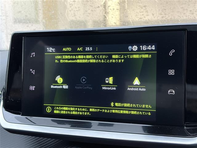 2008GT ブルー HDi ディーゼル