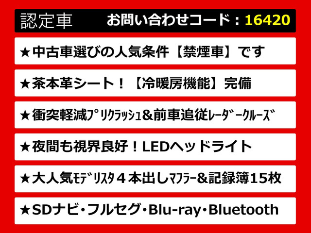 レクサスIS、IS300h、レクサスIS認定車、IS Fスポーツ、FスポーツTRD、IS300h認定車、IS300hバージョンL、レクサスセダン、レクサスISハイブリッド、ご用意しております!