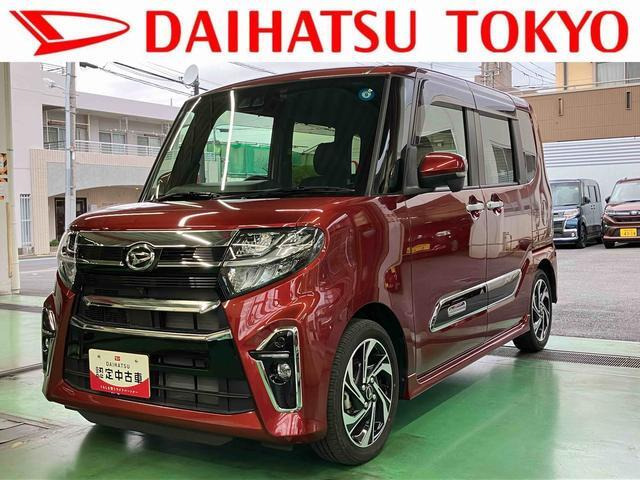 タントカスタムRS スタイルセレクション