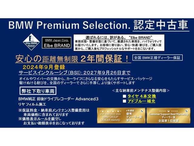 5シリーズセダン523d xドライブ Mスポーツ 4WD