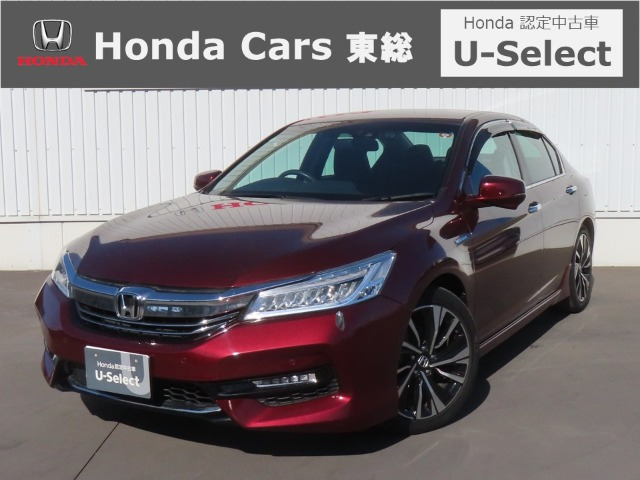 アコードハイブリッド2.0 EX