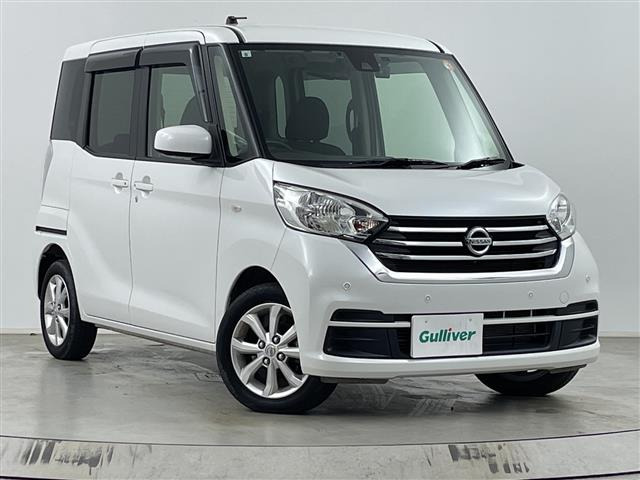 デイズルークスX Vセレクション