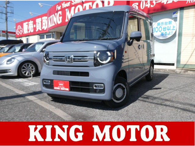 N-VANファン ターボ 4WD