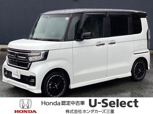 N-BOXカスタムL ターボ コーディネートスタイル