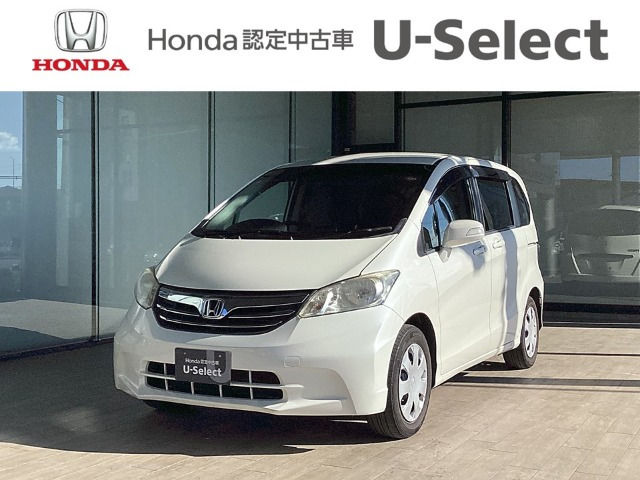 フリード1.5 G ジャストセレクション