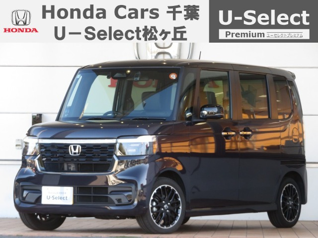 N-BOXカスタムターボ コーディネートスタイル 2トーン