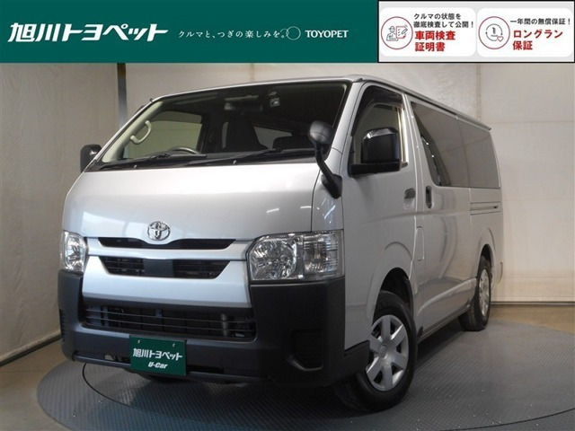 ハイエースバン2.8 DX ロング ディーゼル 4WD