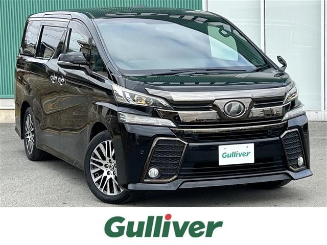 ヴェルファイア2.5 Z Aエディション