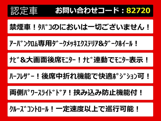 こちらのお車のおすすめポイントはコチラ!他のお車には無い魅力が御座います!ぜひご覧ください!