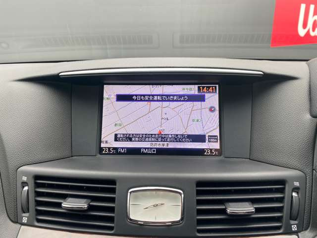 フーガ2.5 250GT Aパッケージ