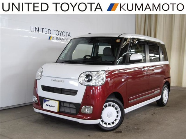 ムーヴキャンバス