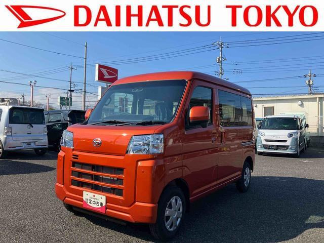 ハイゼットカーゴクルーズ