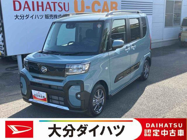 タントファンクロス