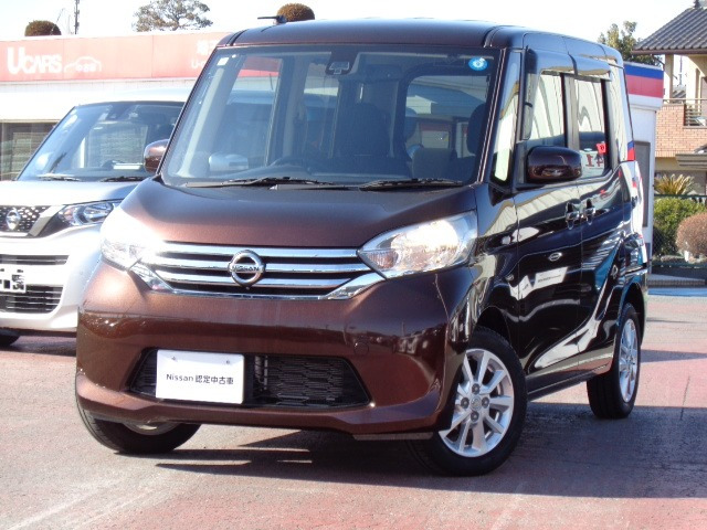 デイズルークスX Vセレクション