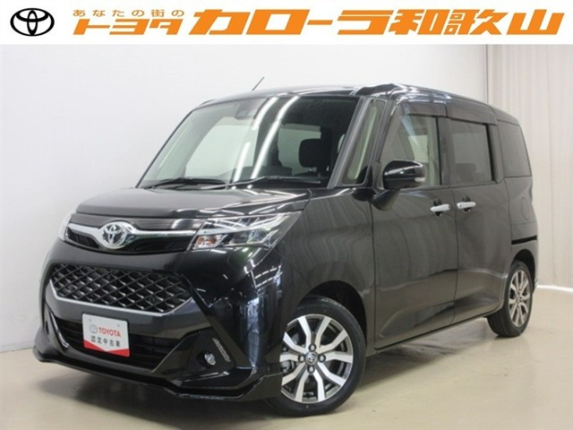 タンク1.0 カスタム G-T