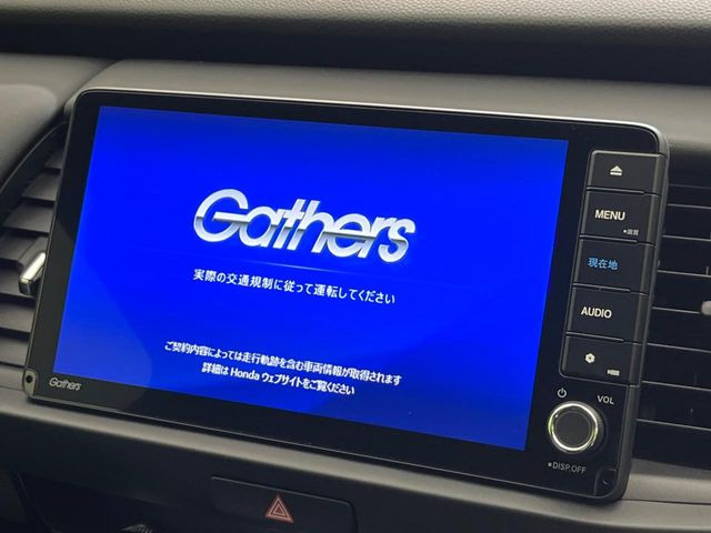 フィット1.5 e:HEV ホーム