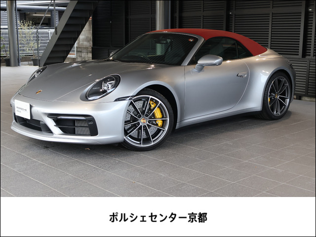 911カブリオレカレラ PDK