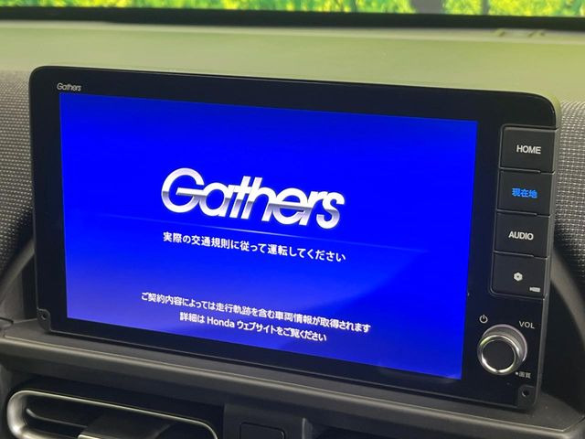 【9インチ ホンダコネクトディスプレイ】視認性の高い大画面ディスプレイでナビの使用や、お持ちのスマートフォンと連携したbluetoothでの音楽再生が可能です♪