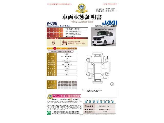N-BOXカスタムコーディネートスタイル モノトーン 4WD