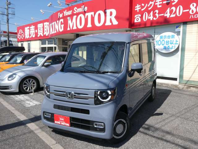 ���[���ł̂��⍇������t���ł���toiawase@king-motor.jp�܂ł��C�y�ɂ��A���������܂�!!